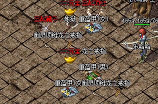 传奇合击私服网站法师在僵尸洞中使用之