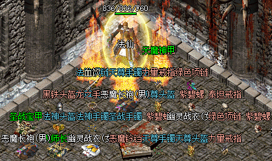 <strong>《合击传奇网站装备强化终极指南：三年爆碎</strong>